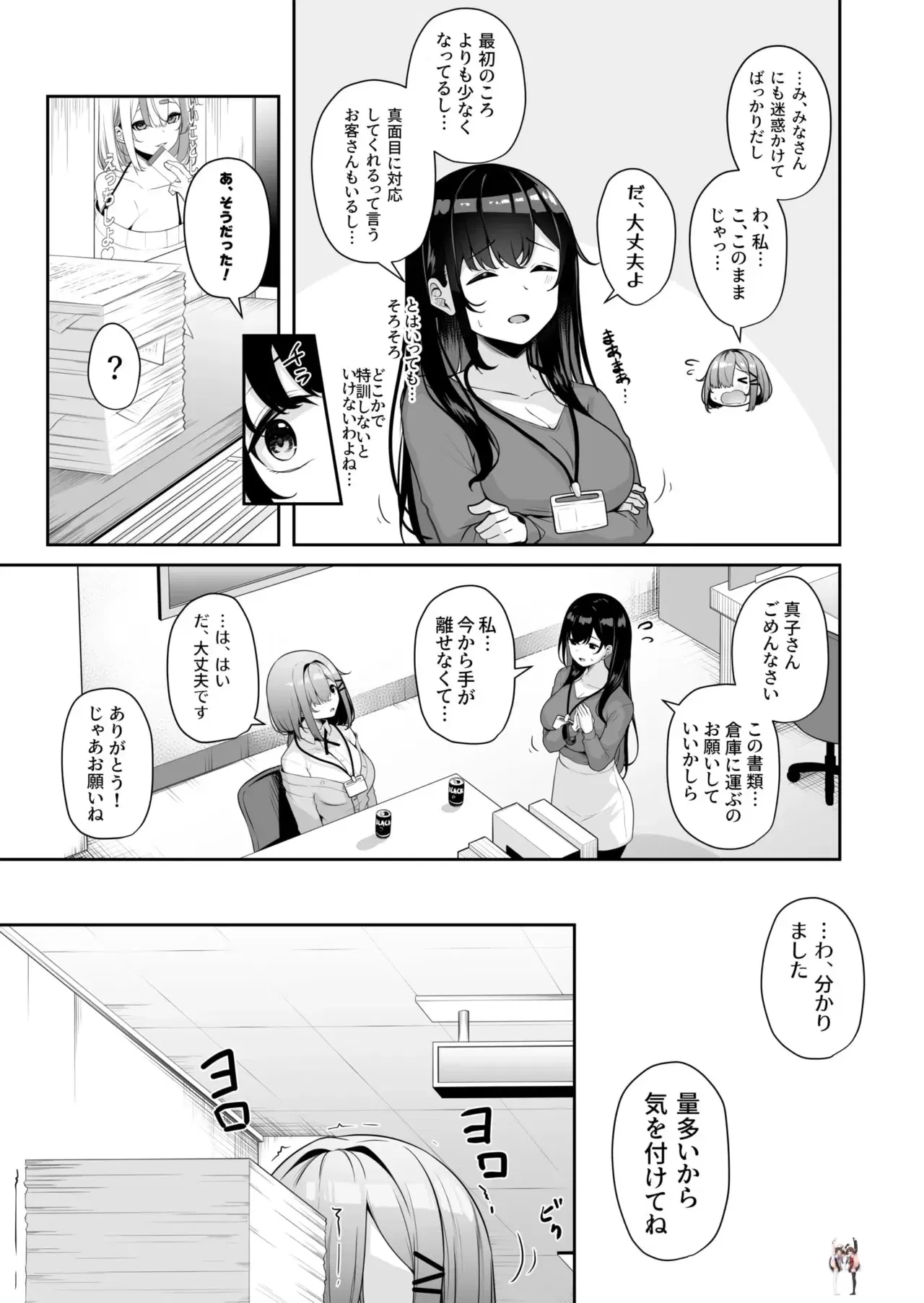 Image #107