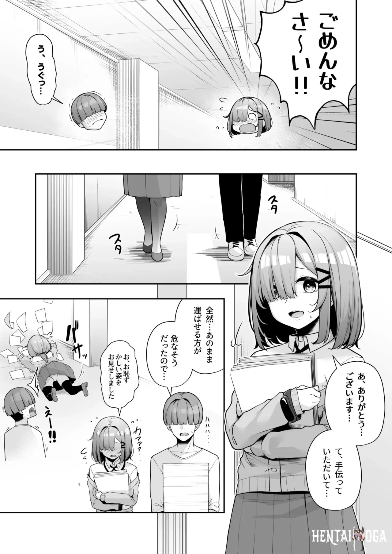 Image #109