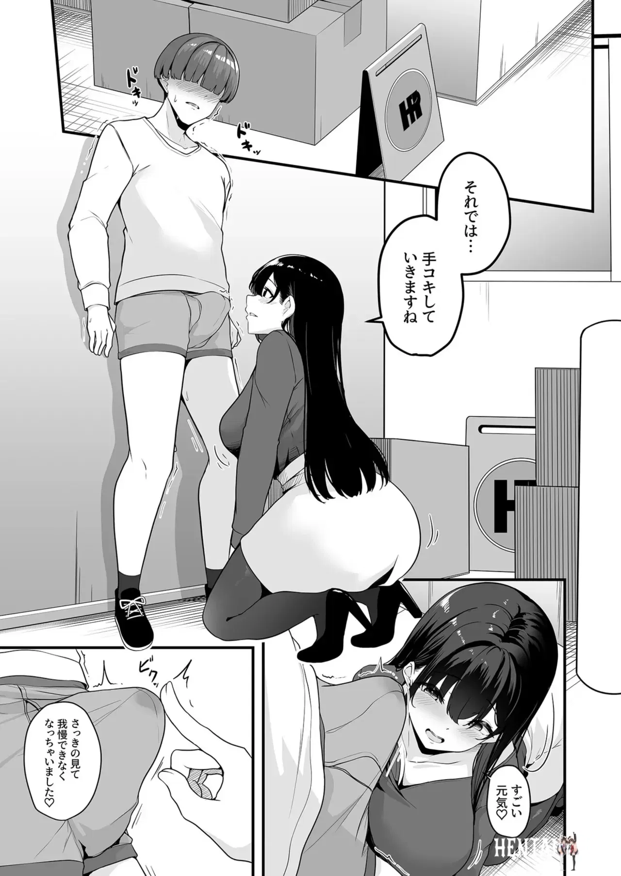 Image #11