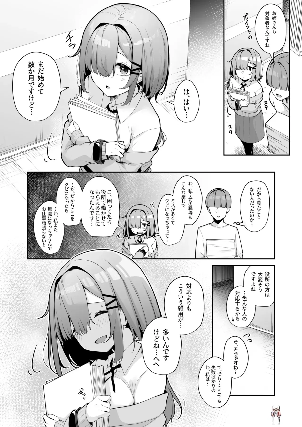 Image #110