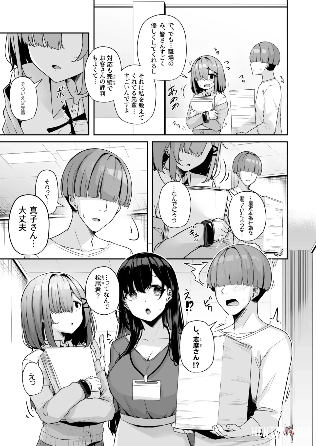 Image #111