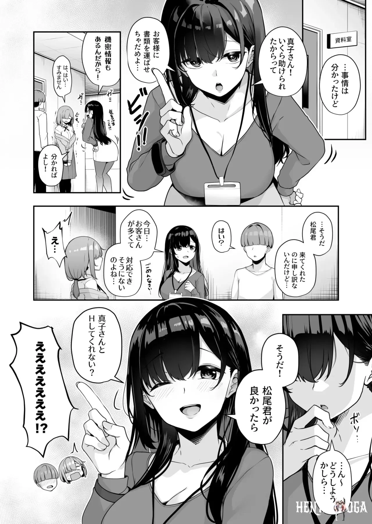 Image #112