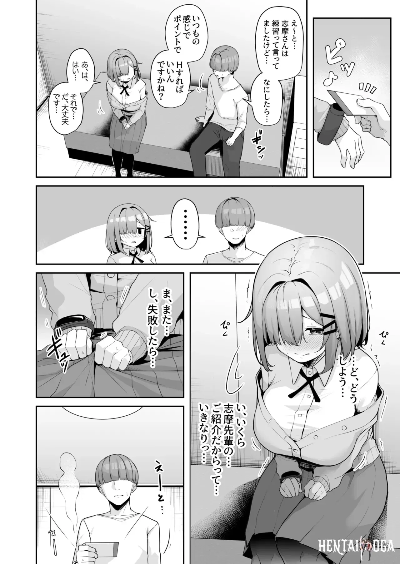 Image #114