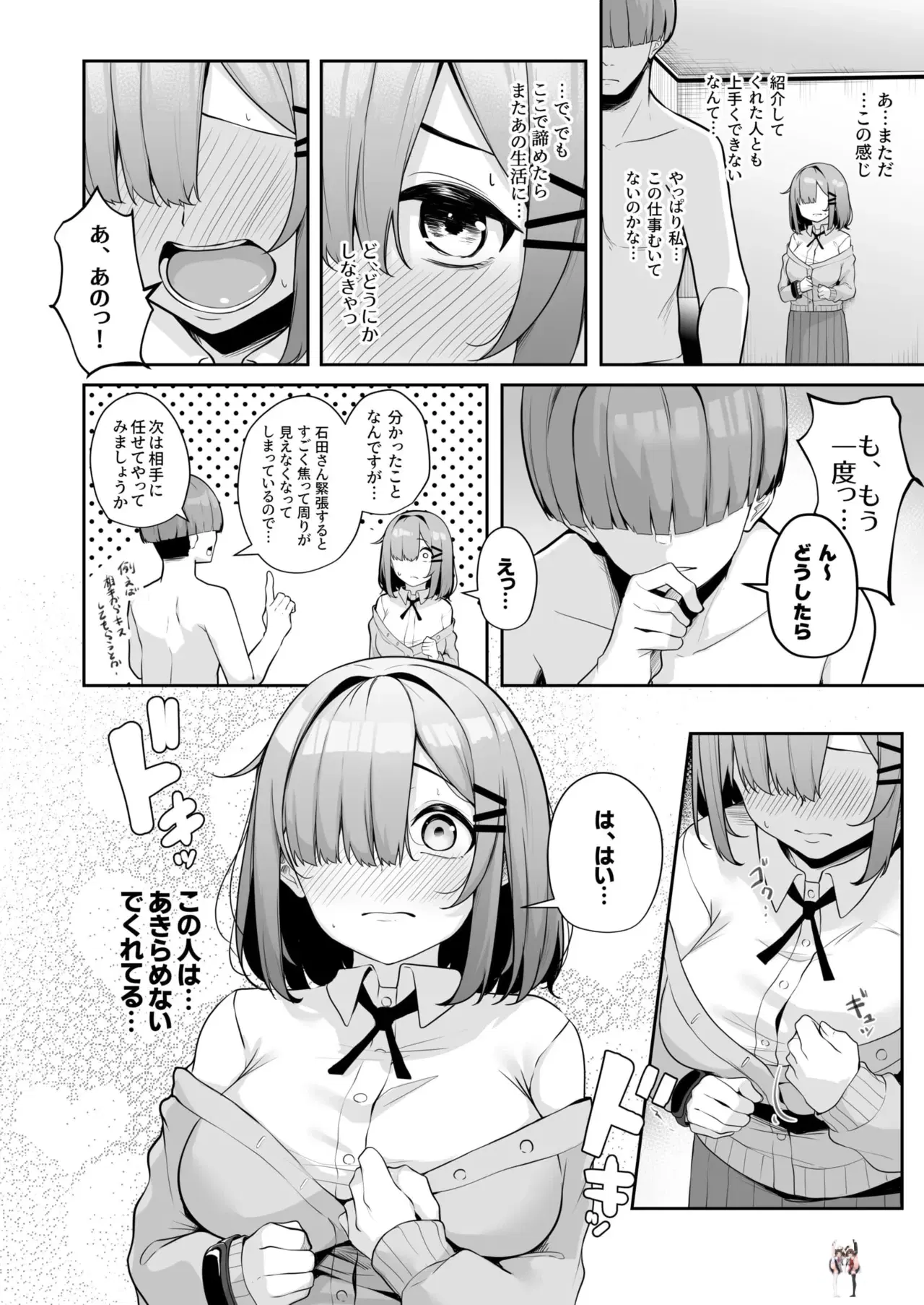Image #118