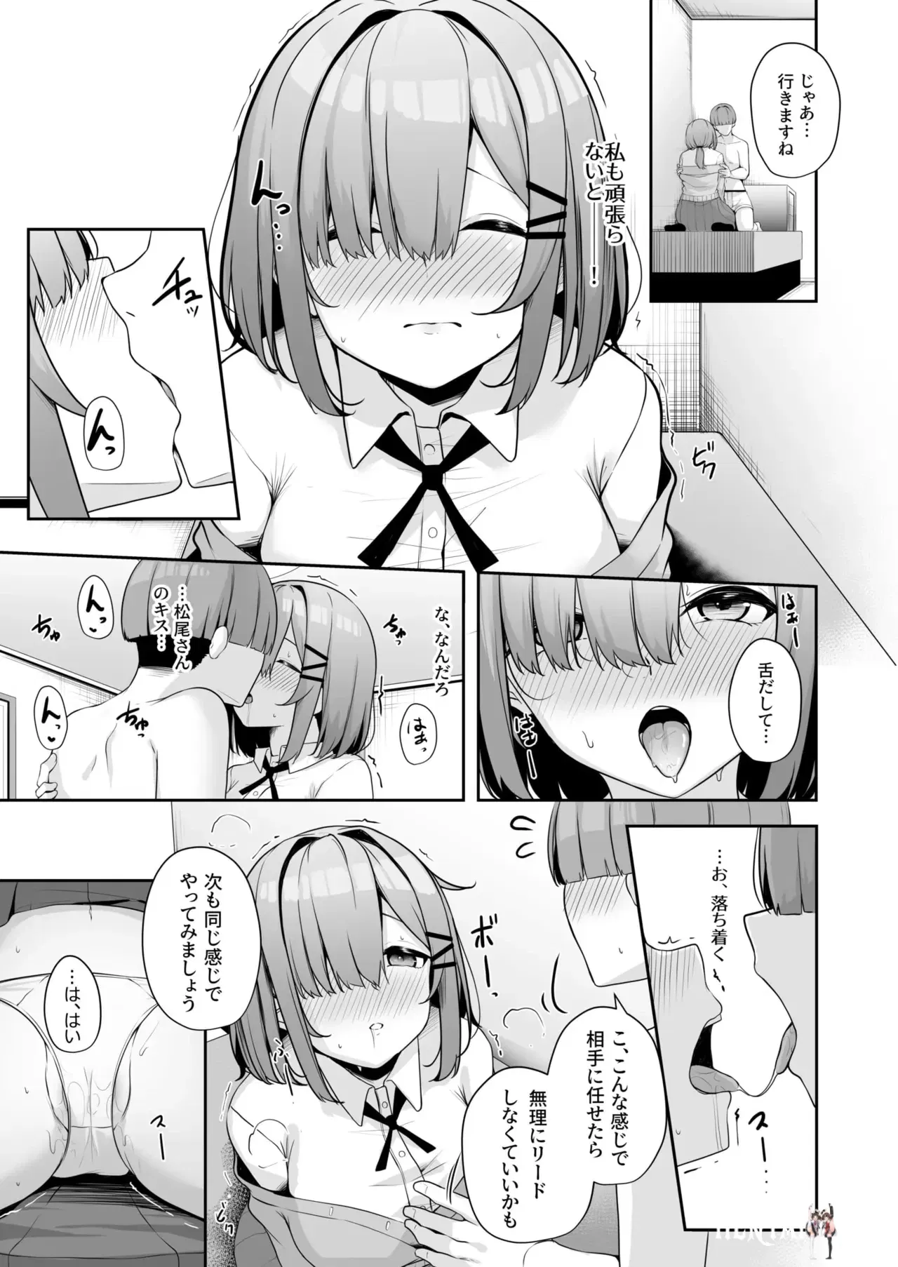Image #119