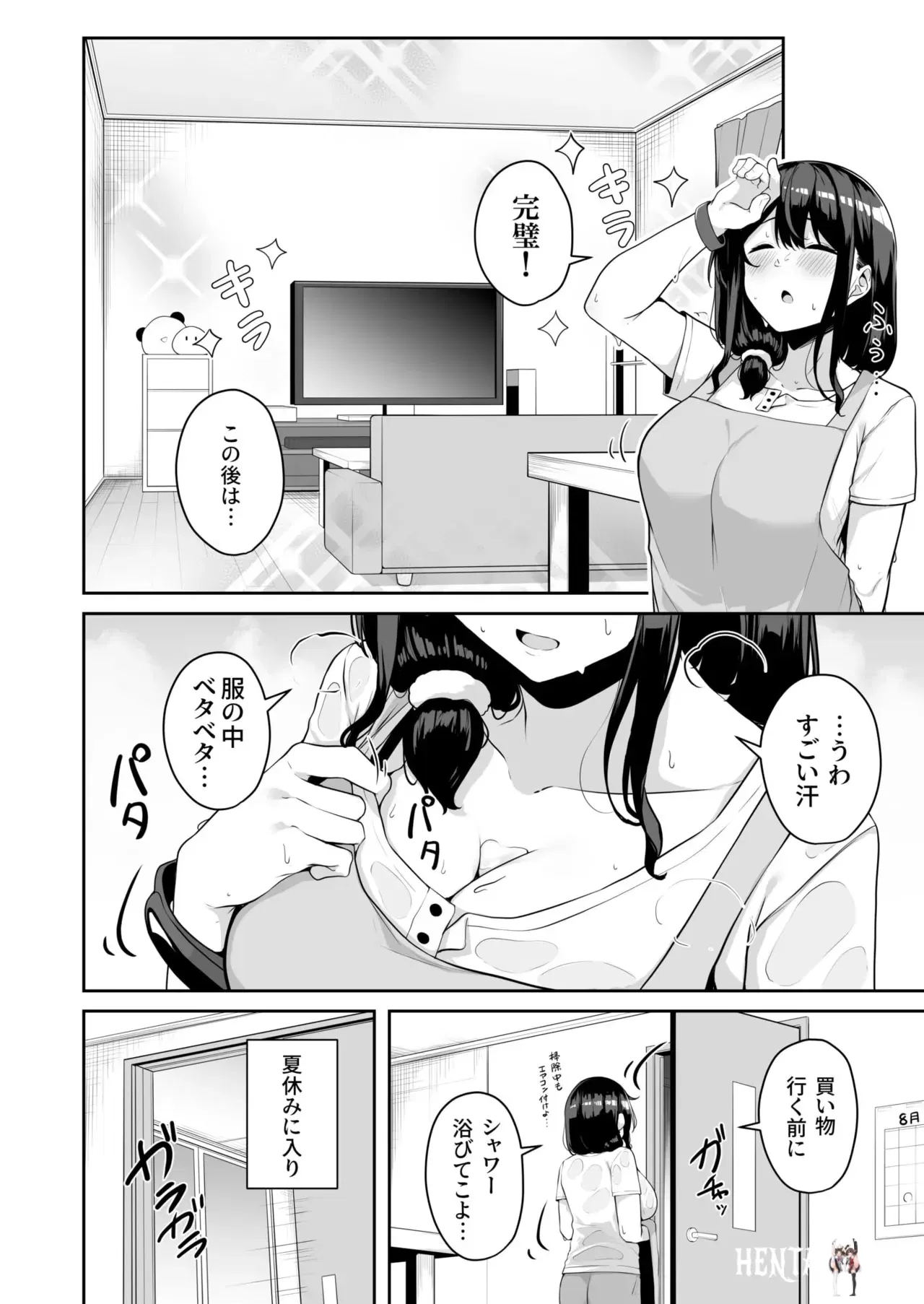 Image #142