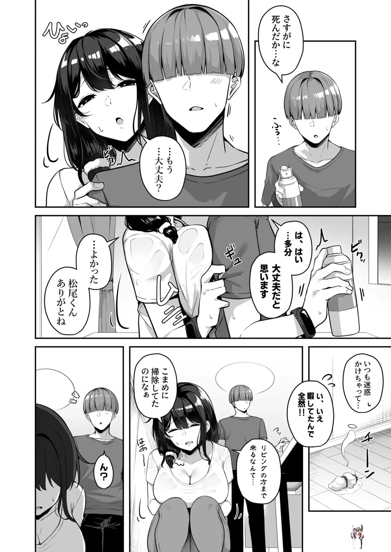 Image #144