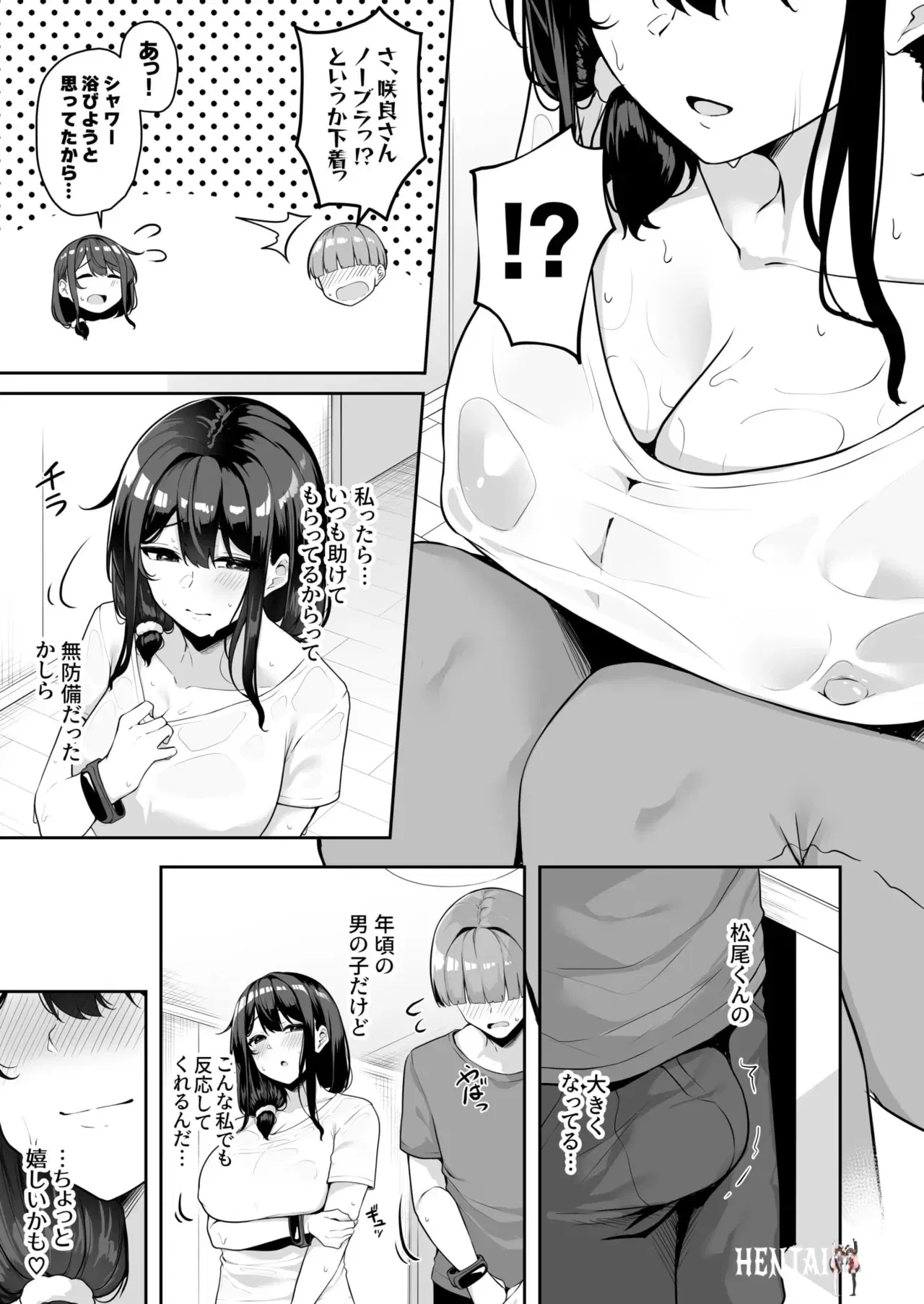 Image #145