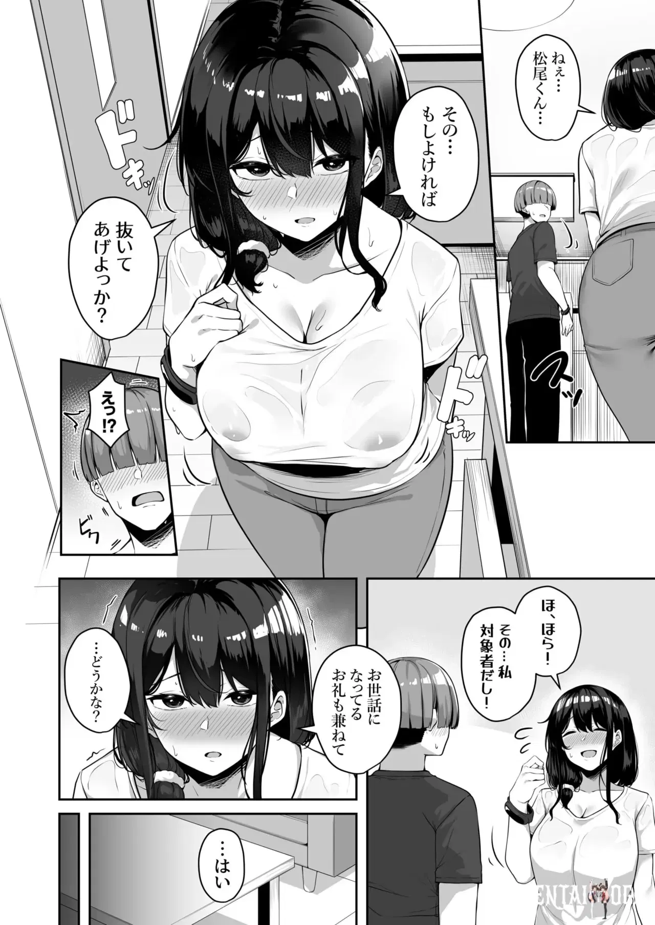 Image #146