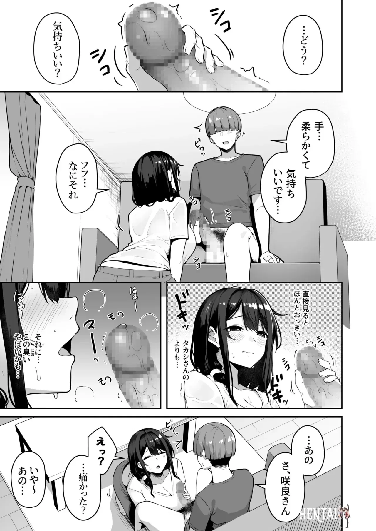 Image #147