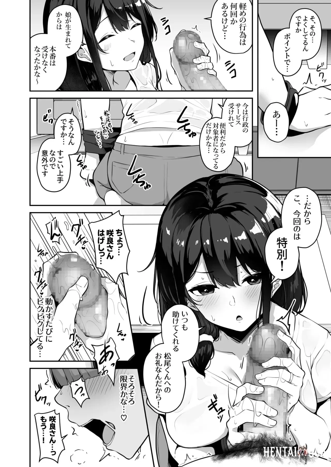 Image #148