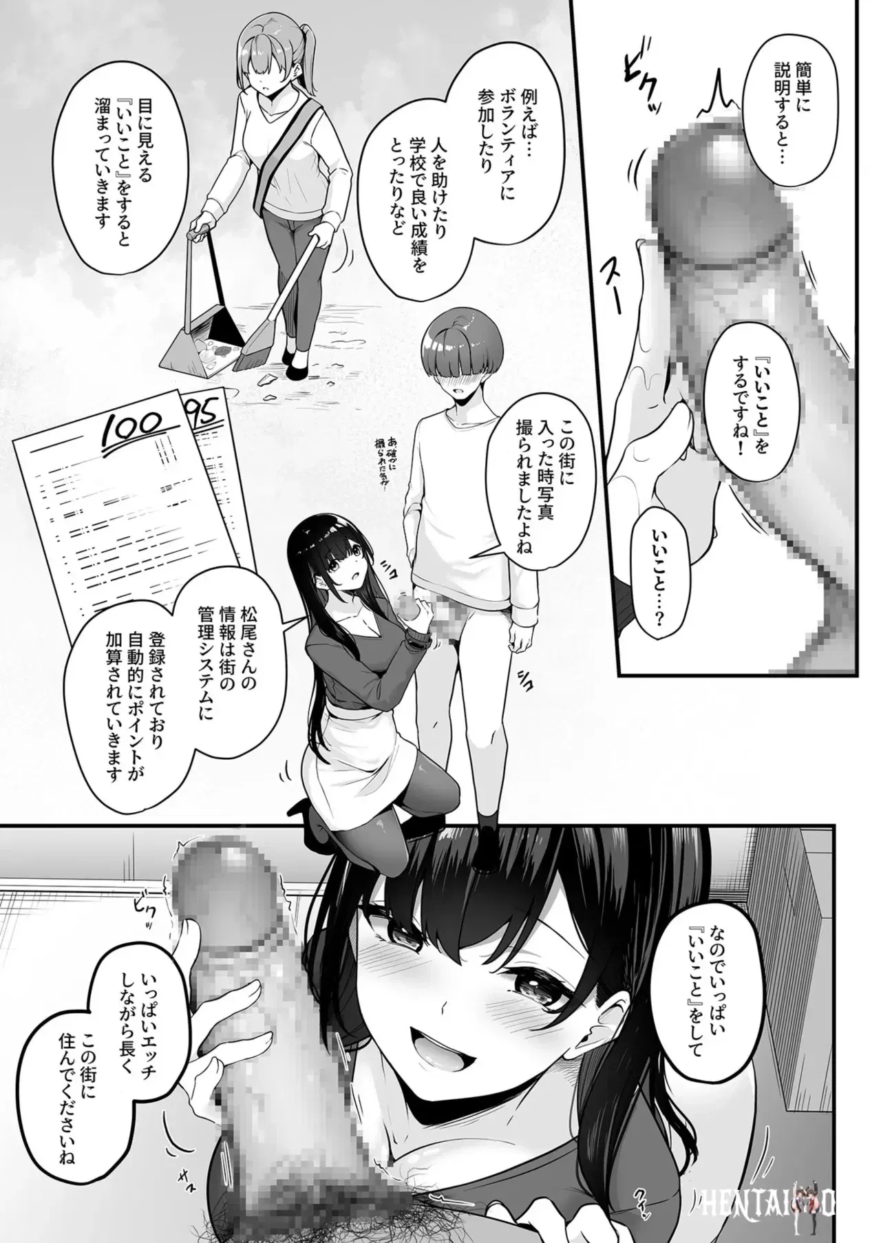 Image #15