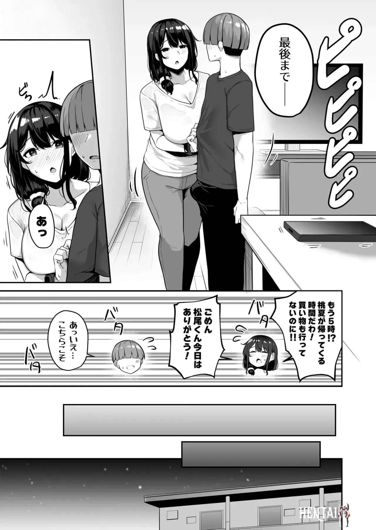 Image #151