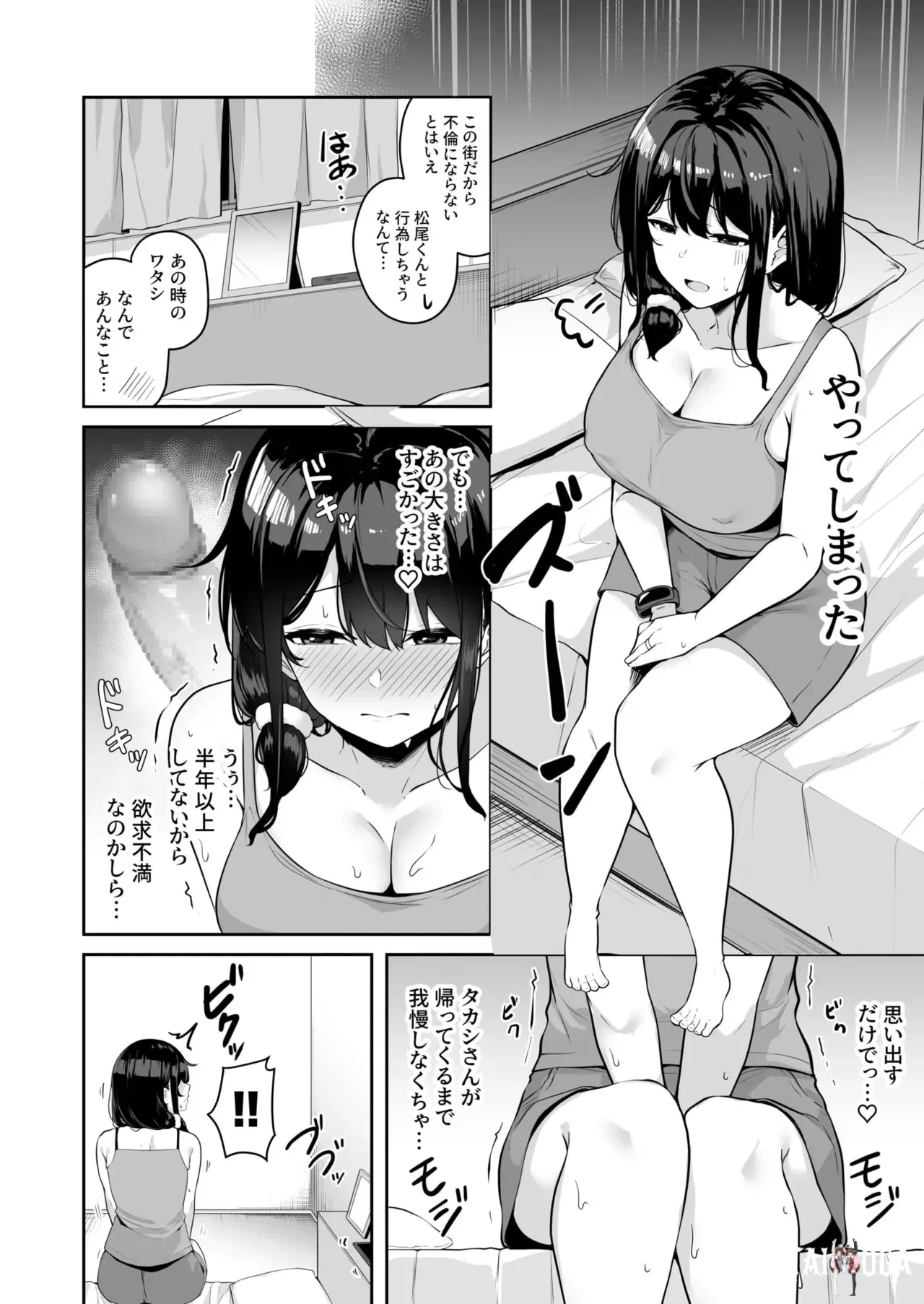 Image #152