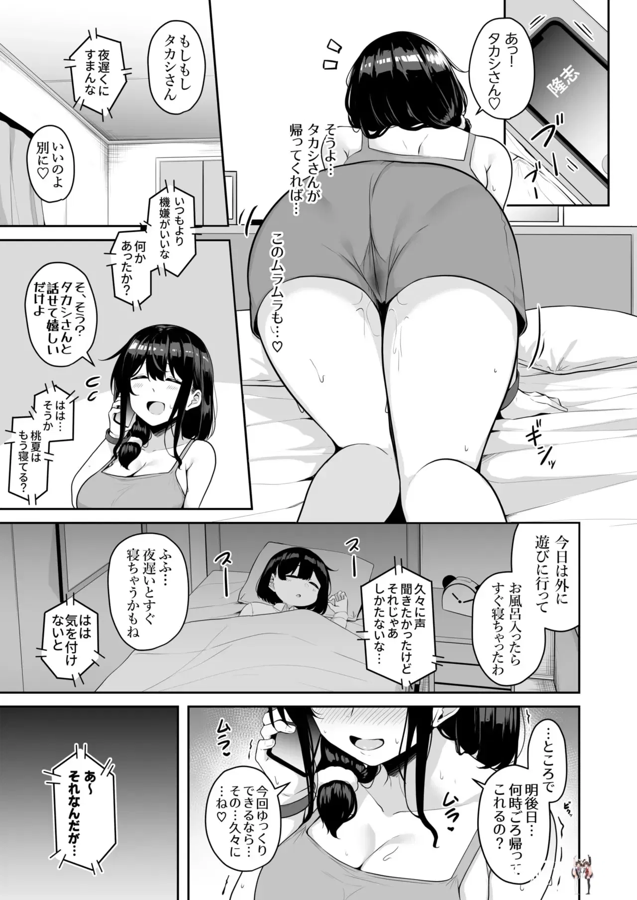 Image #153