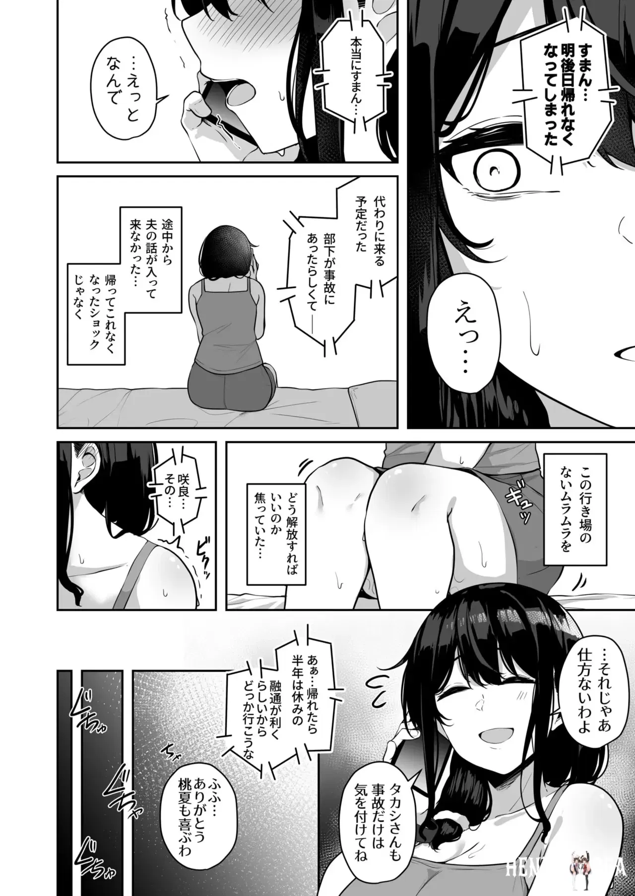 Image #154