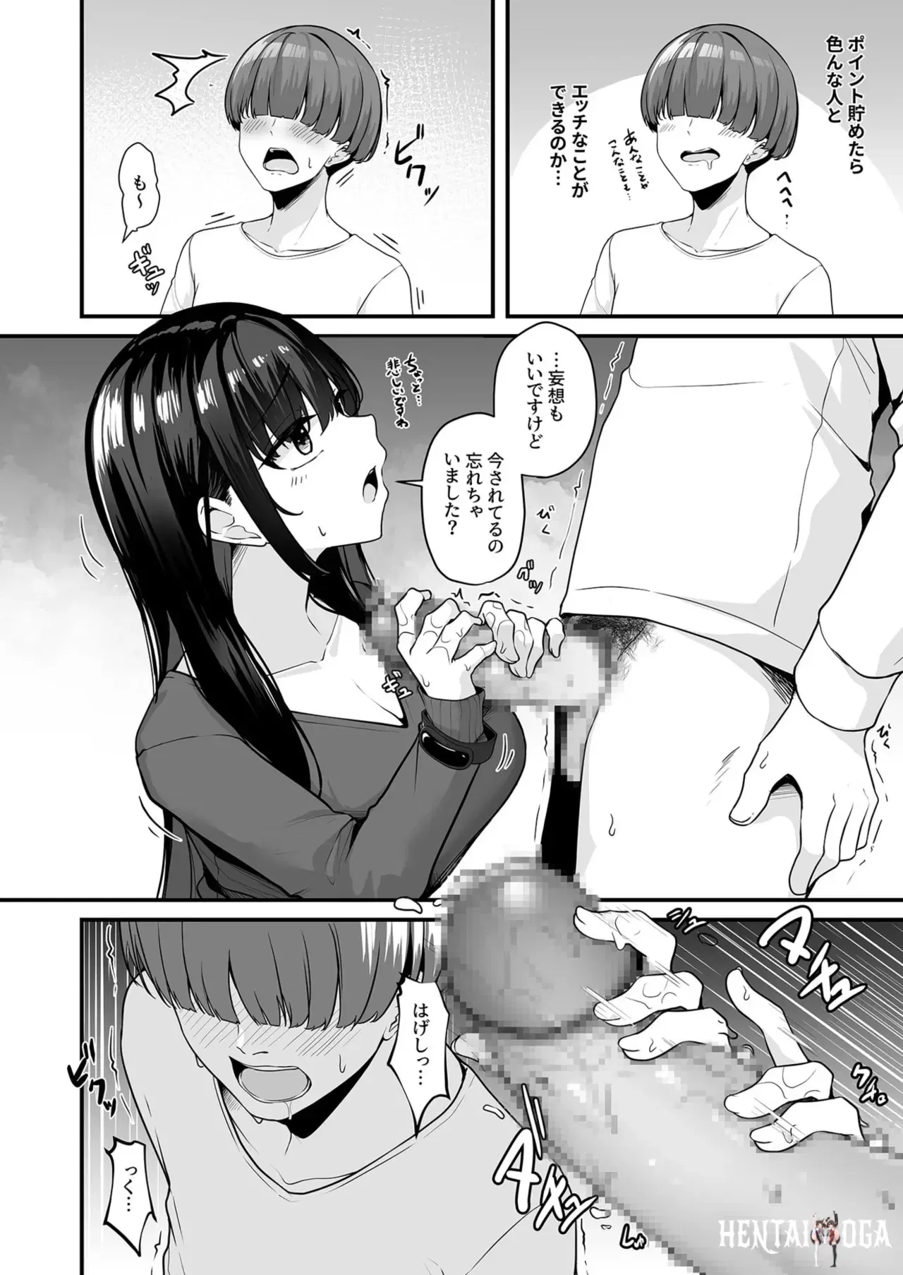 Image #16