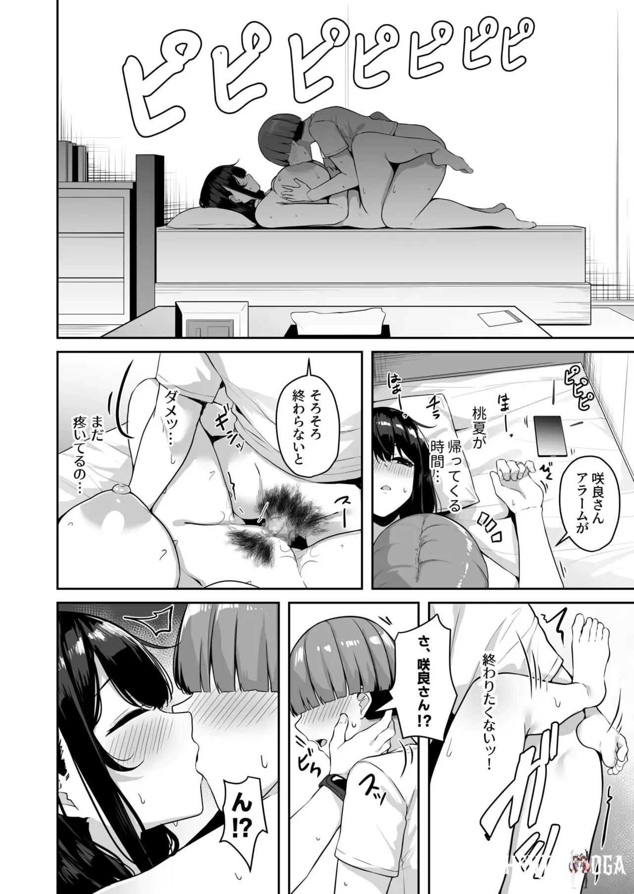 Image #166