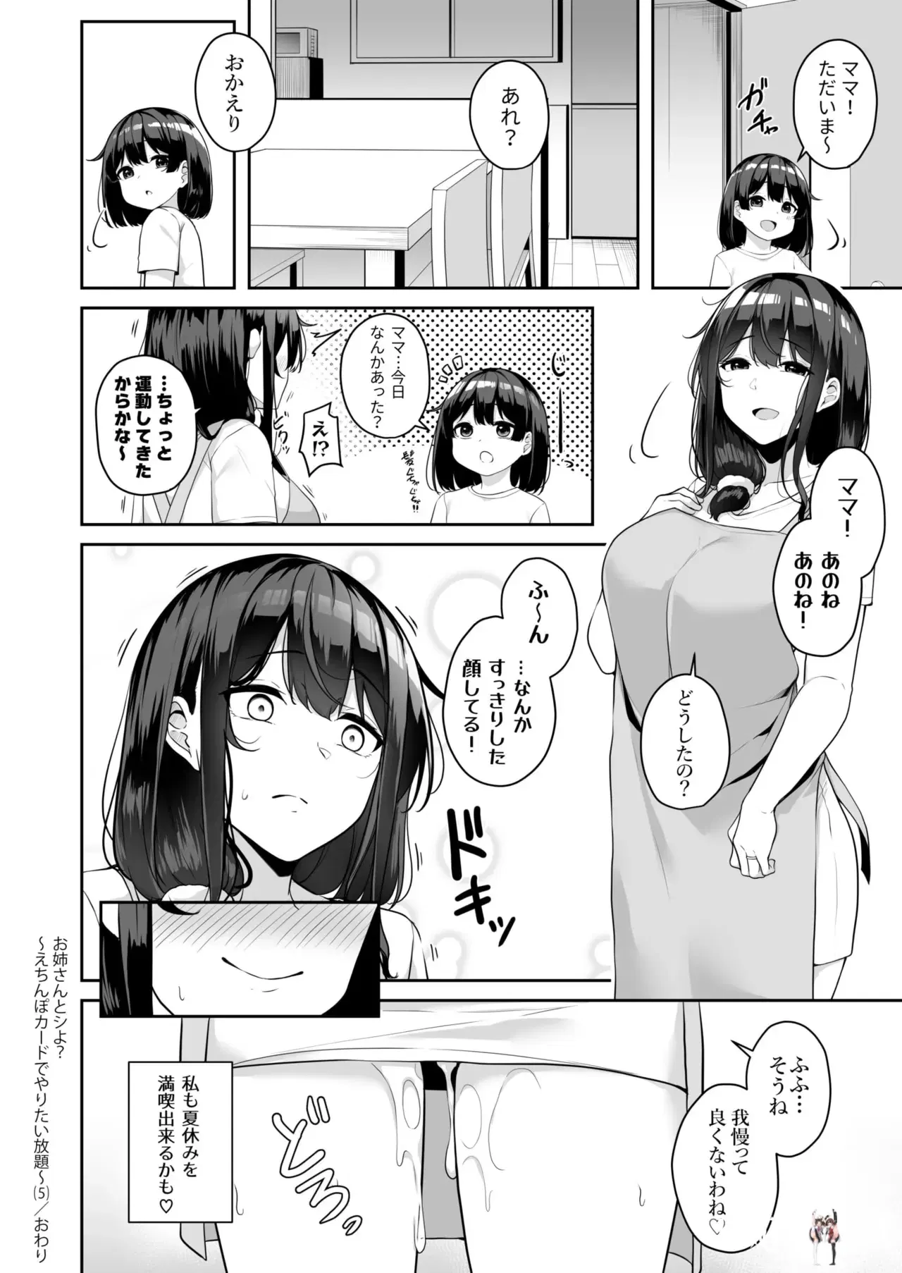 Image #170