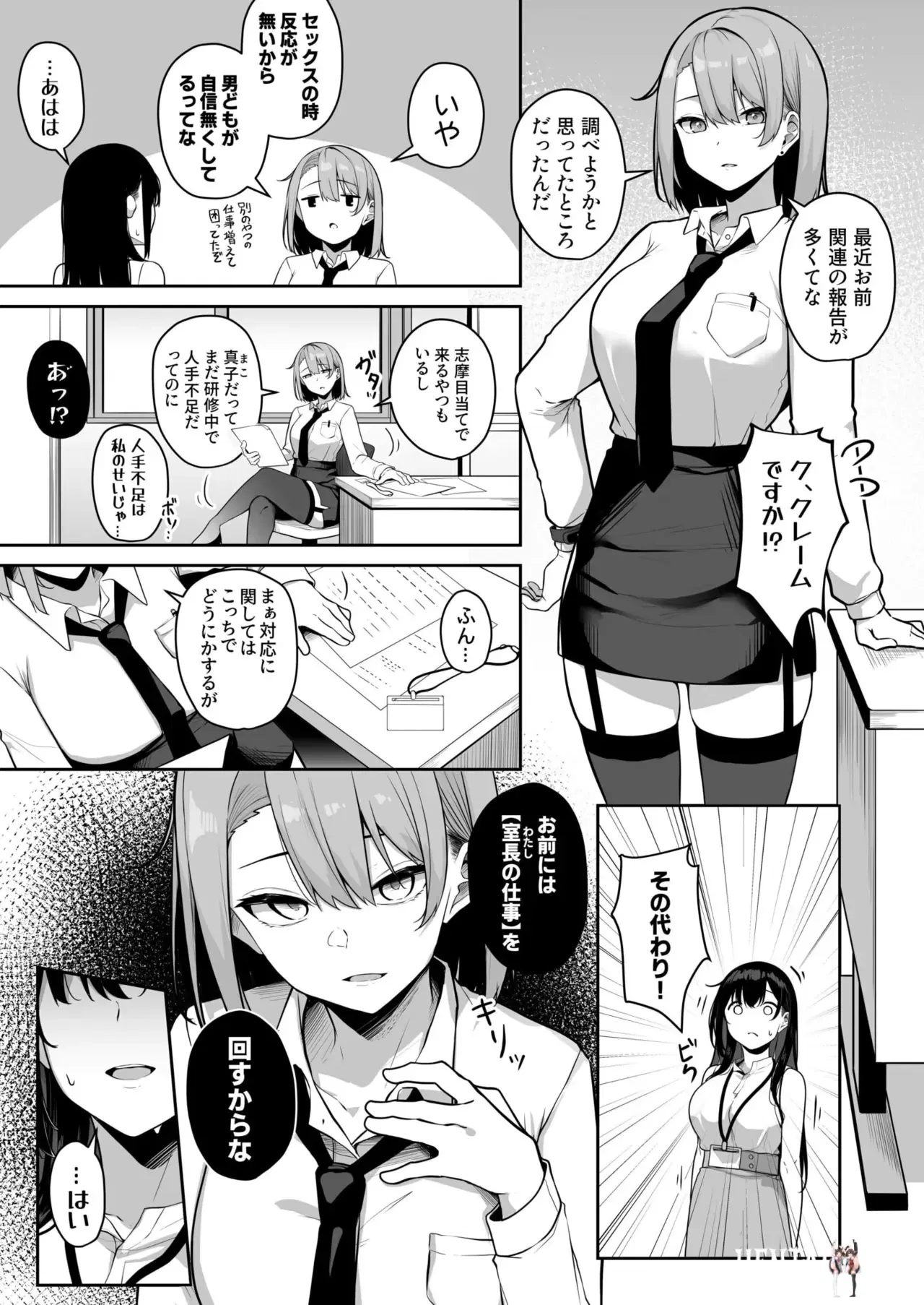 Image #176