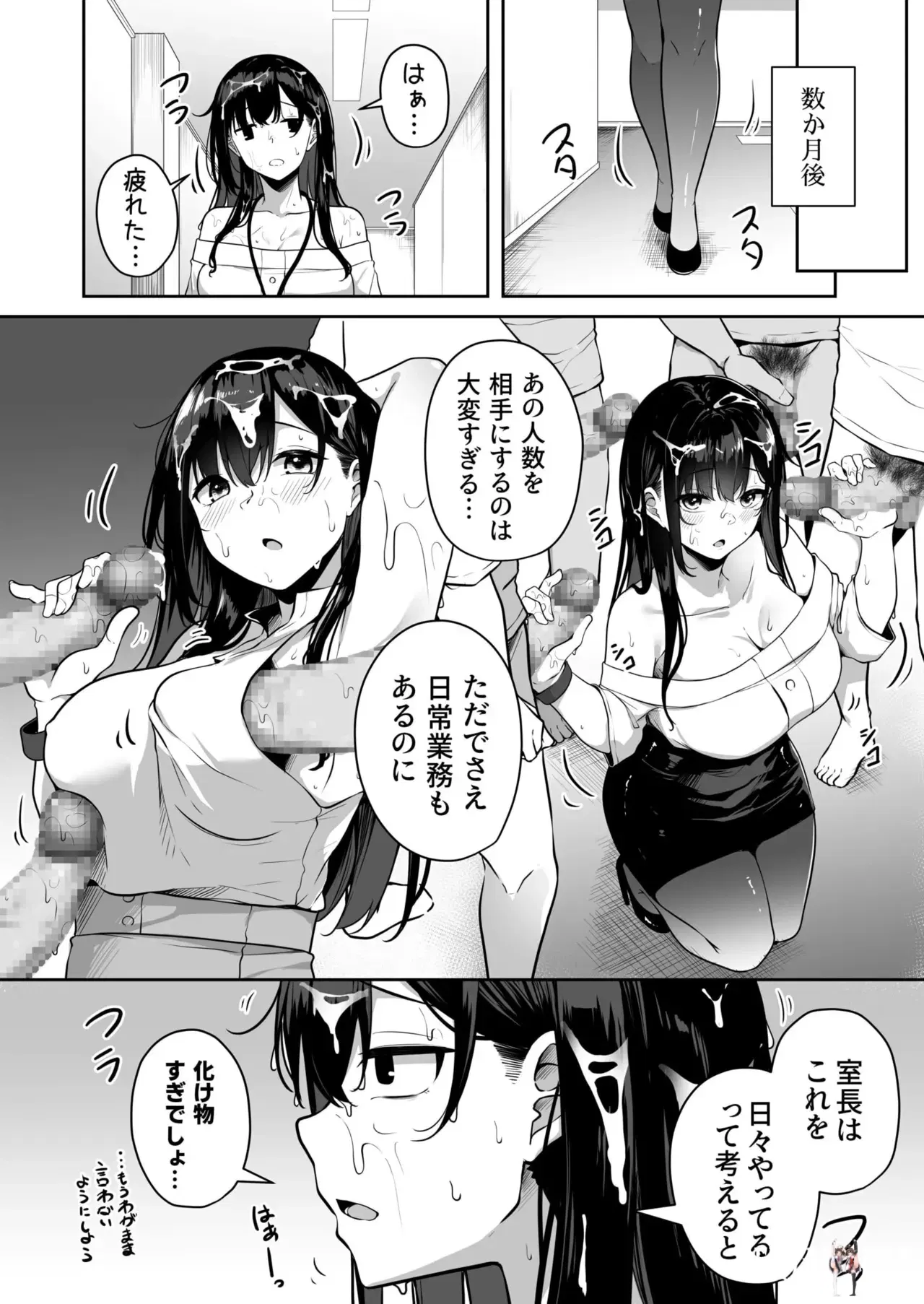 Image #177