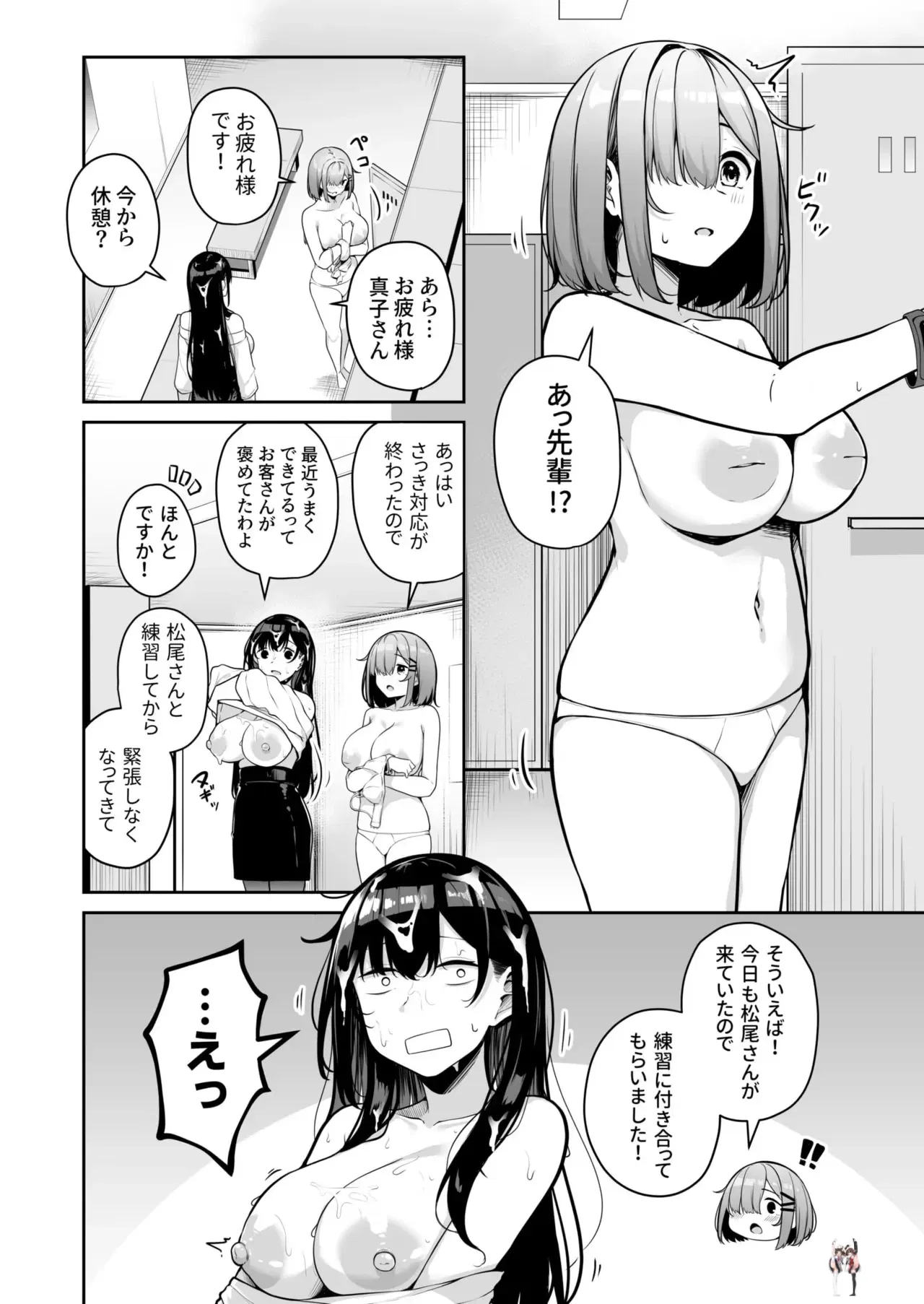 Image #179