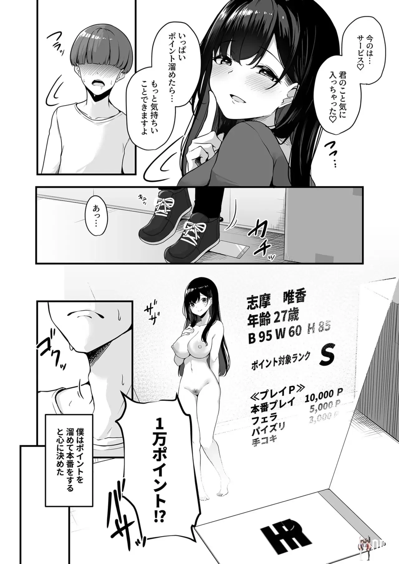 Image #18