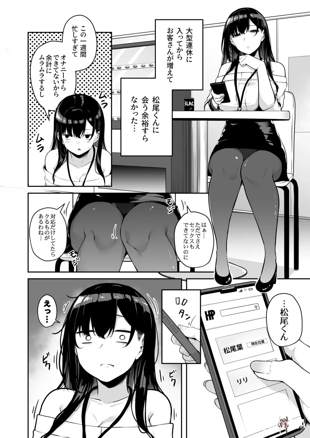 Image #183