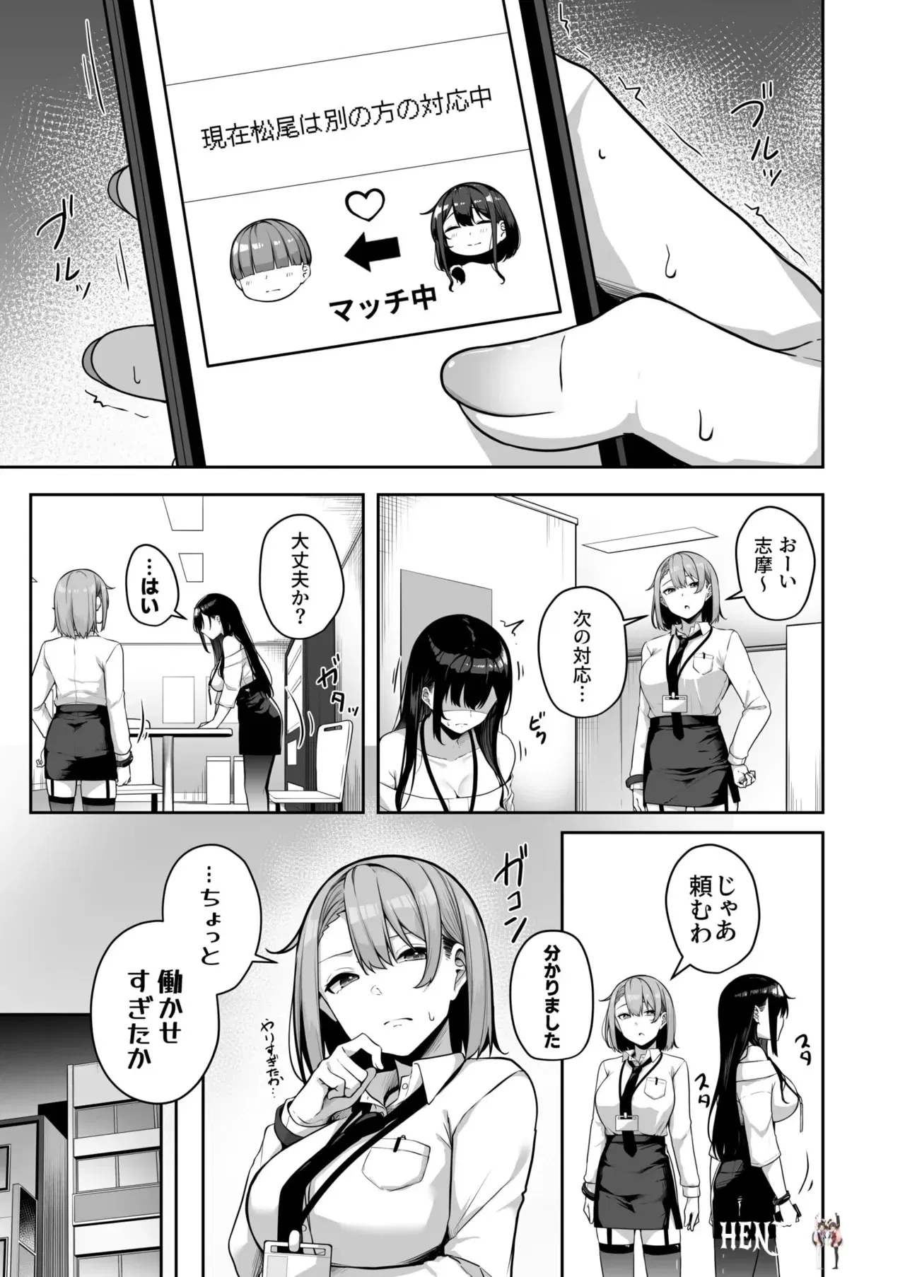 Image #184