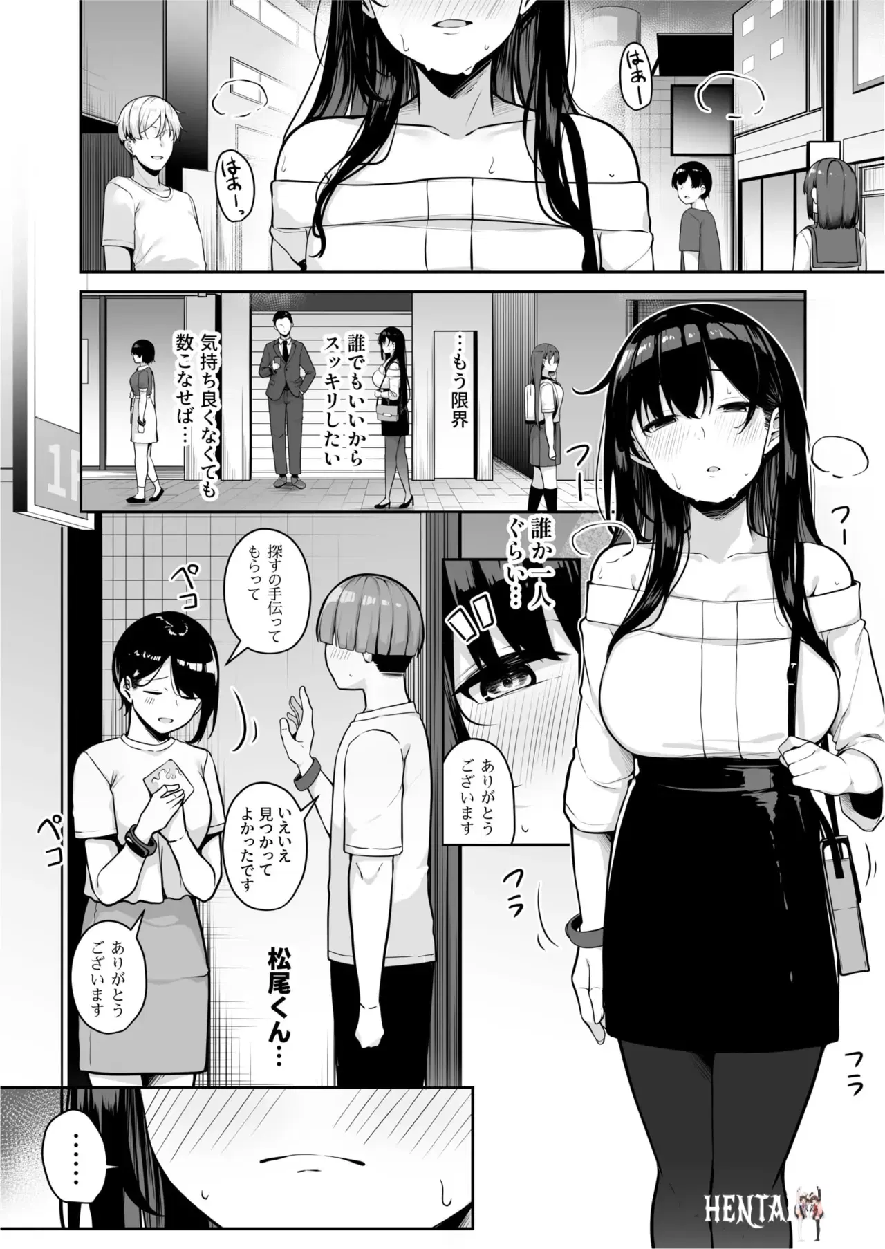 Image #185