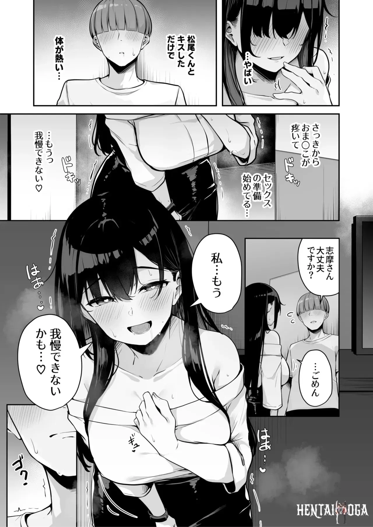 Image #188