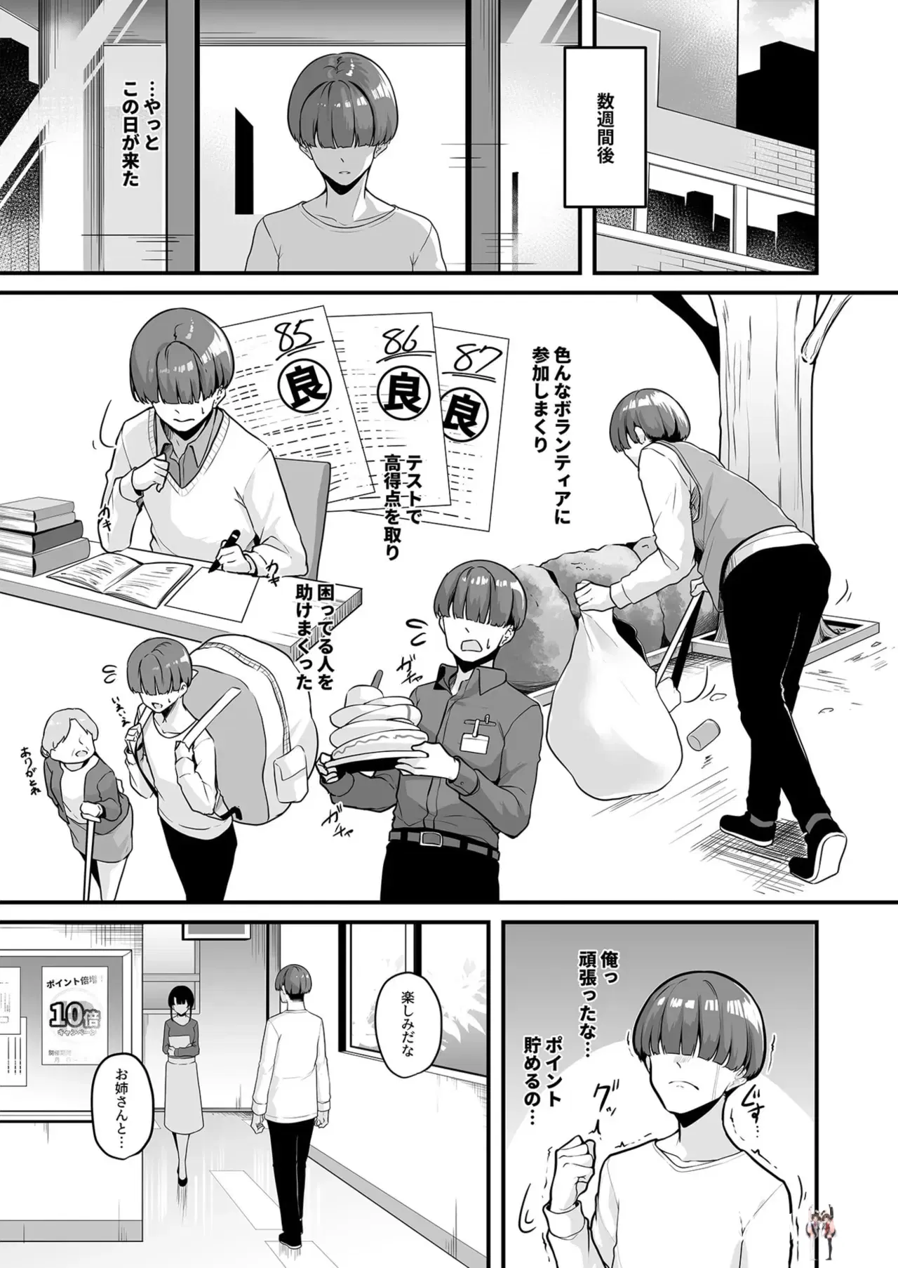 Image #19
