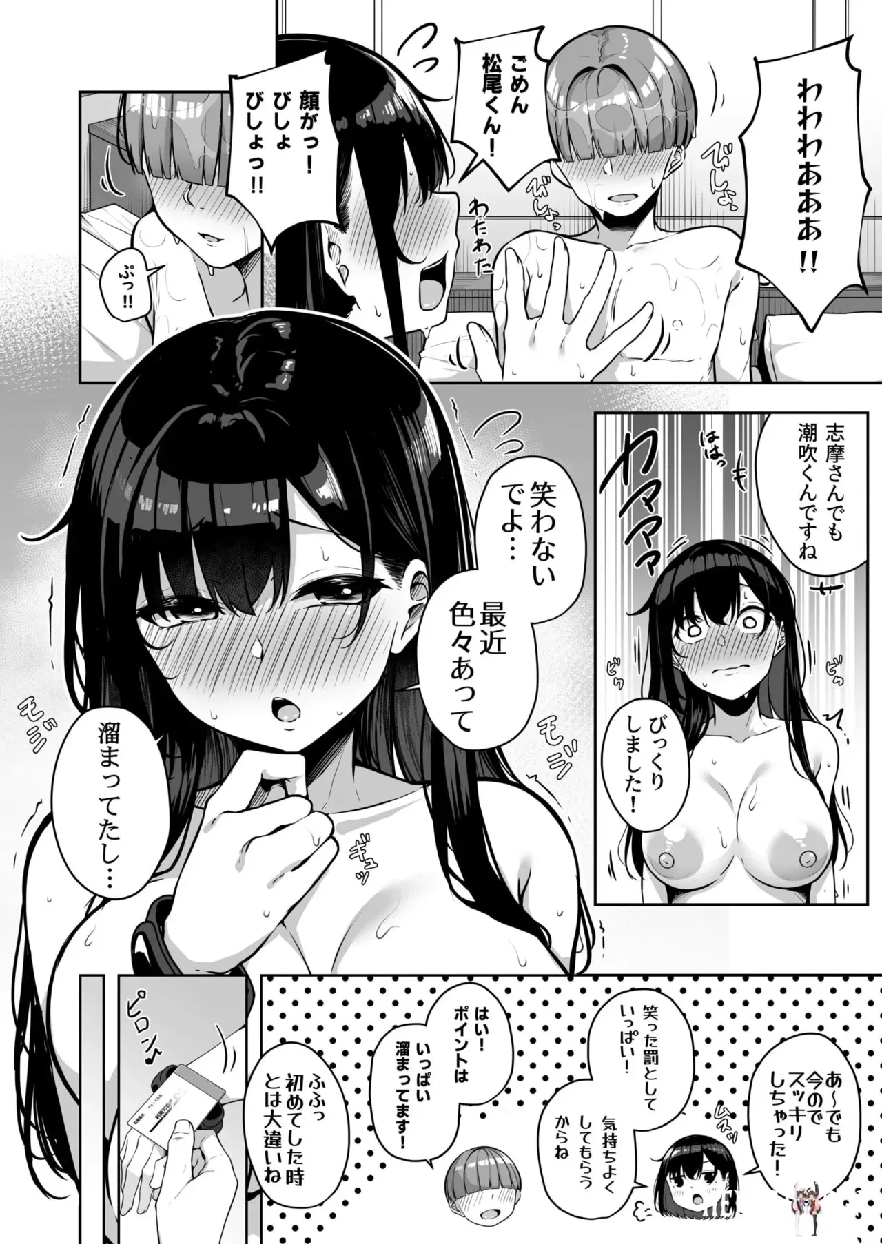 Image #193