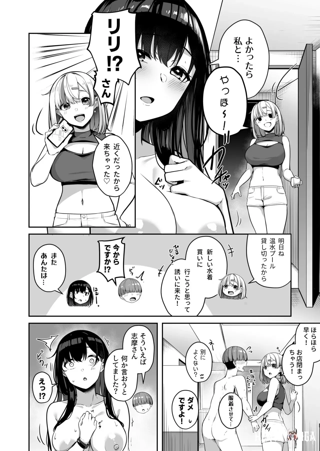 Image #203