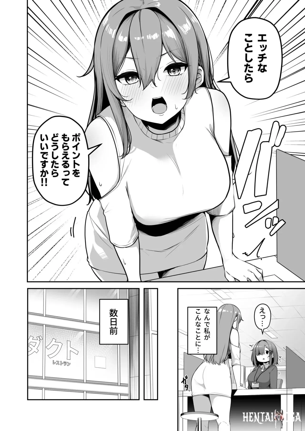 Image #209