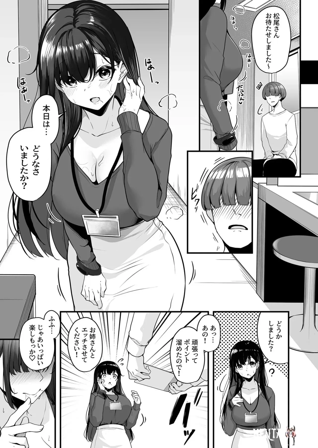 Image #21