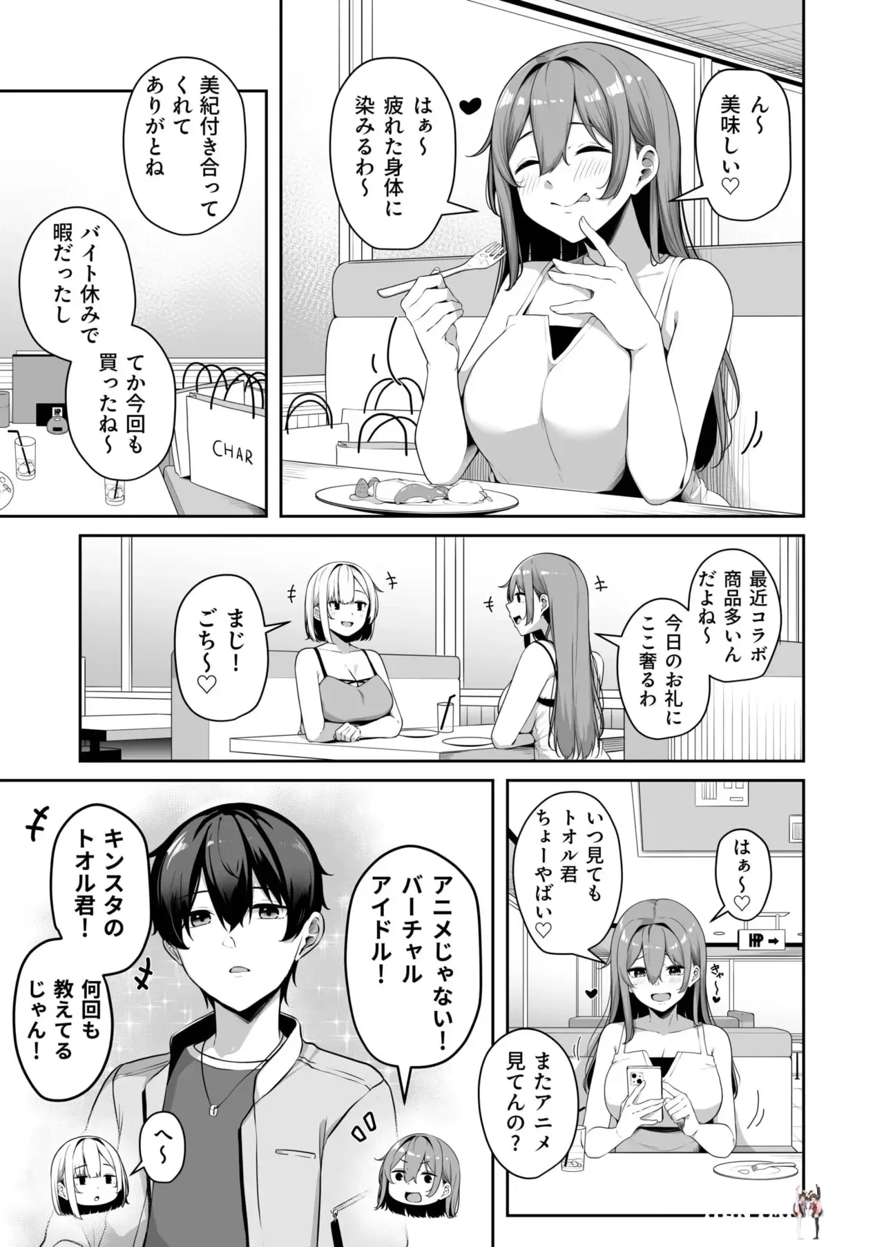 Image #210