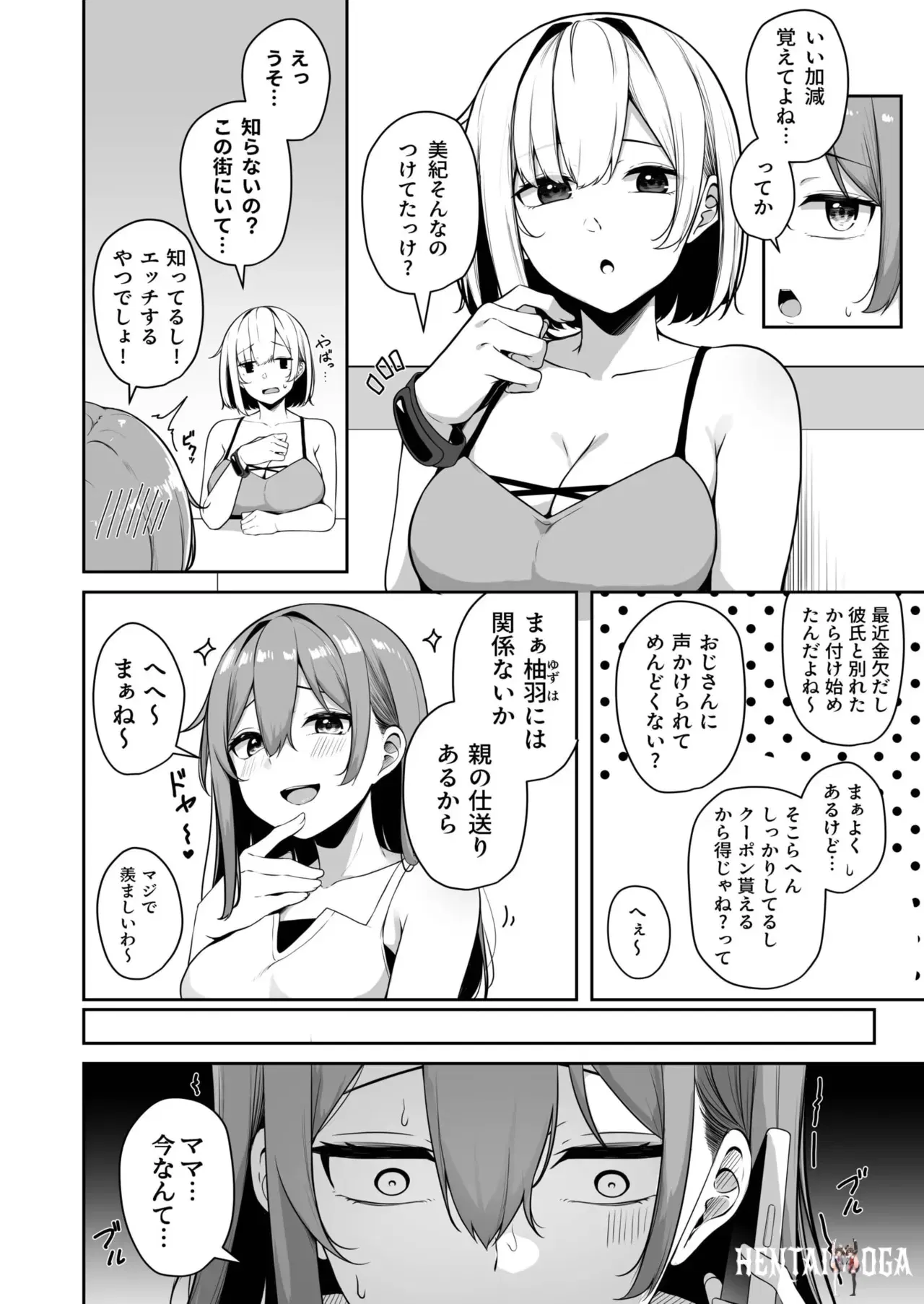 Image #211