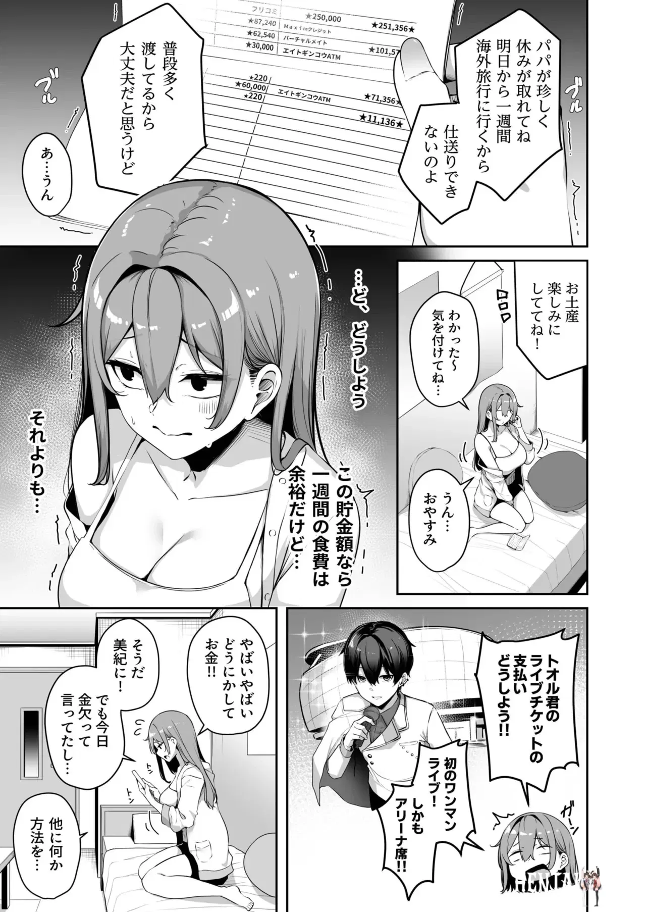 Image #212