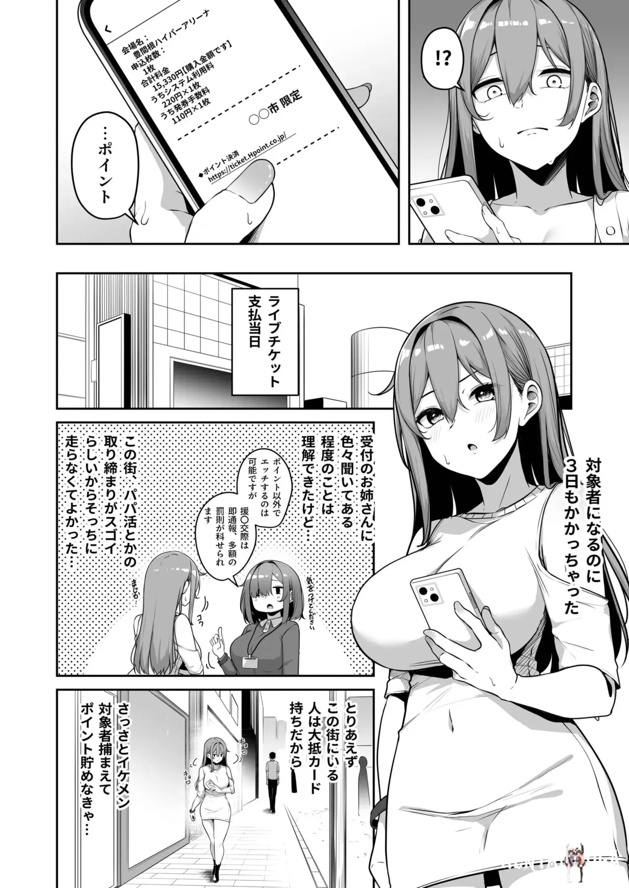 Image #213