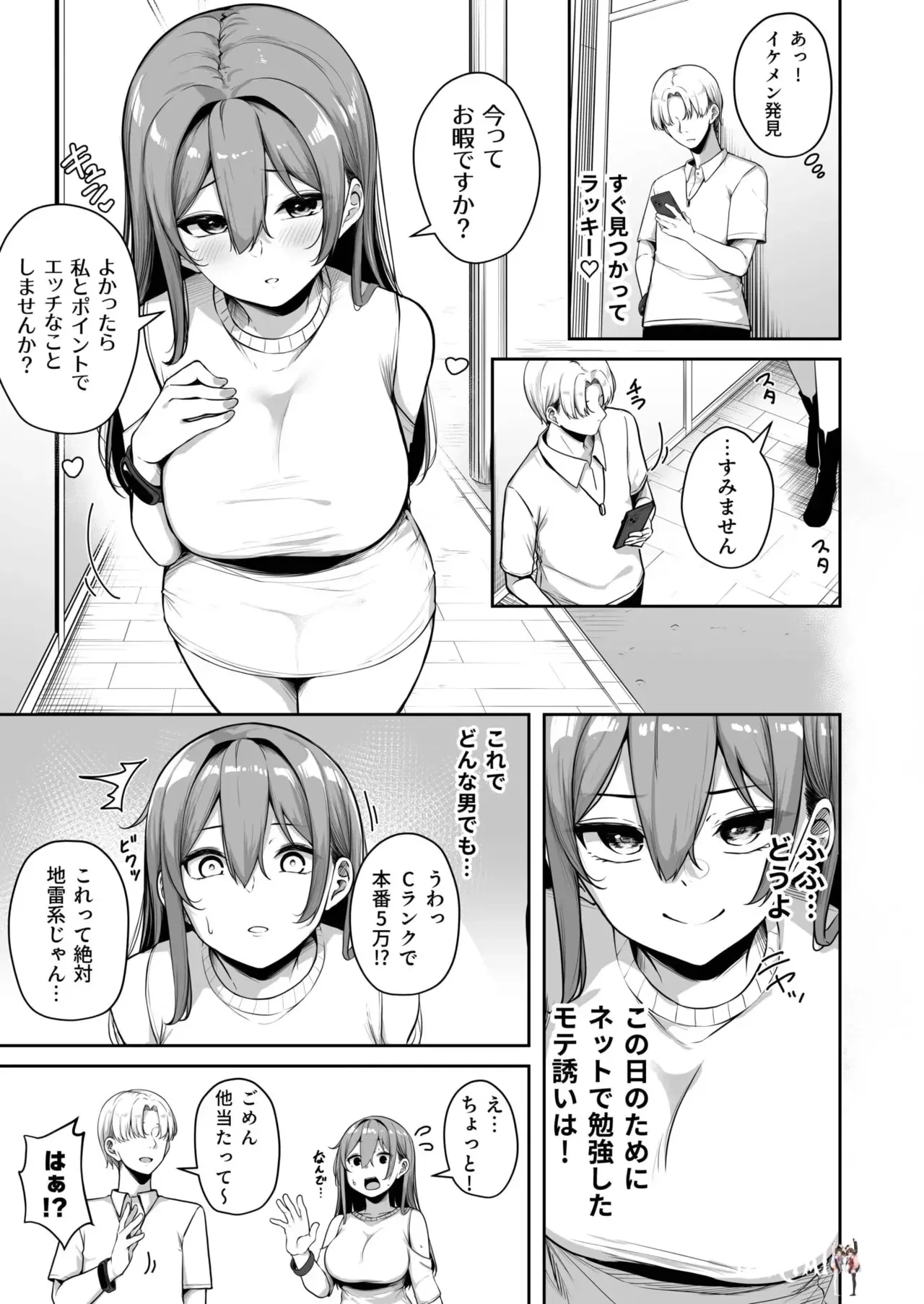 Image #214
