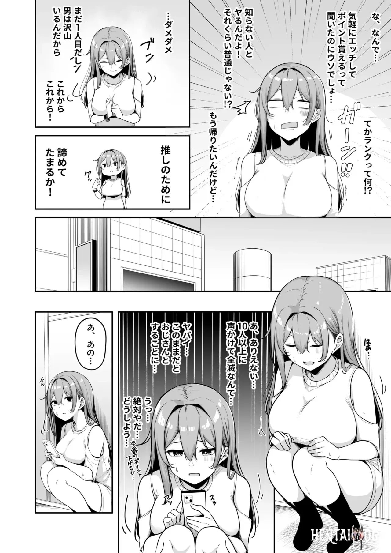 Image #215