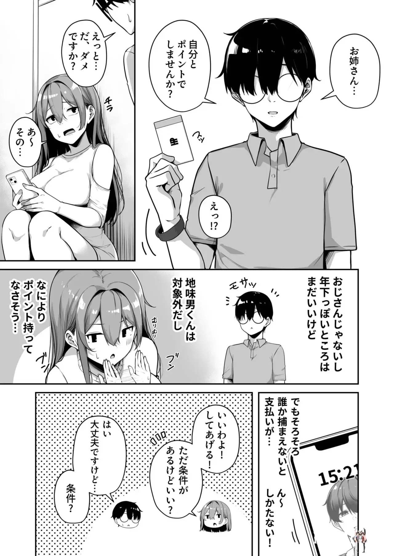 Image #216
