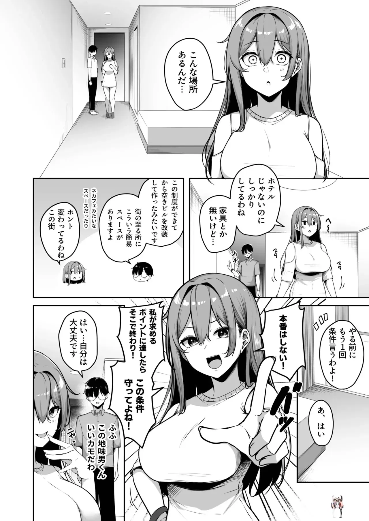 Image #217