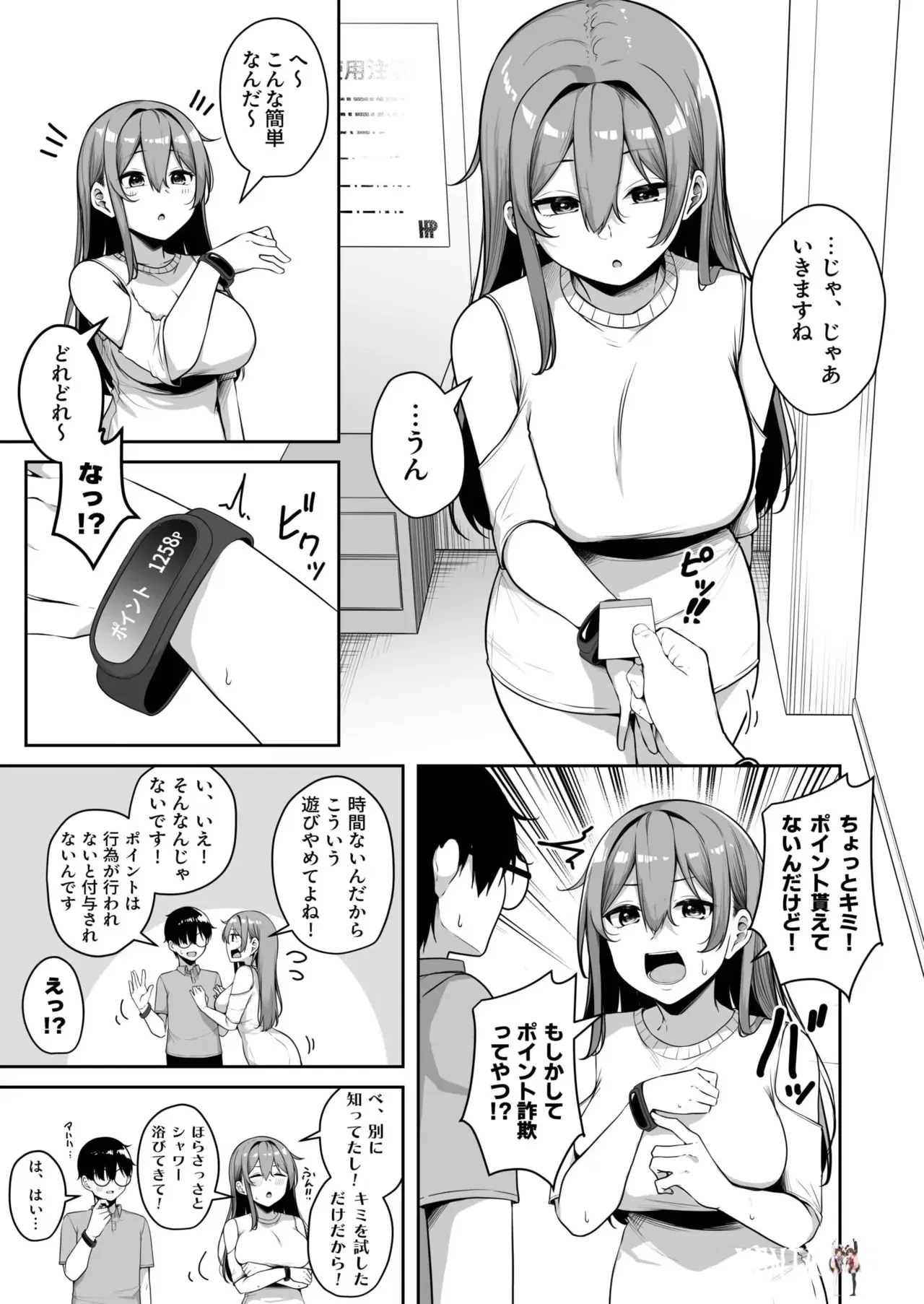 Image #218