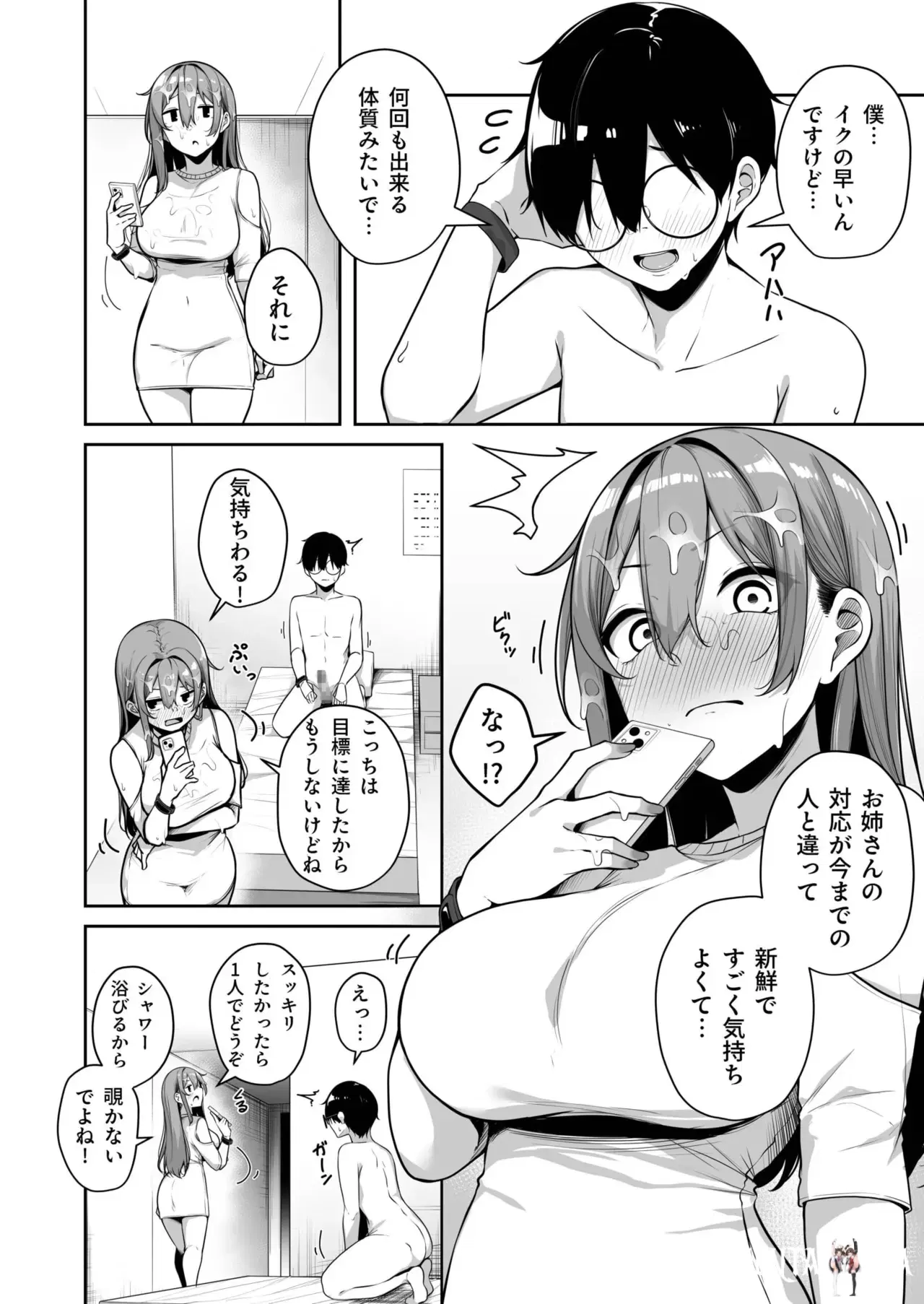 Image #223