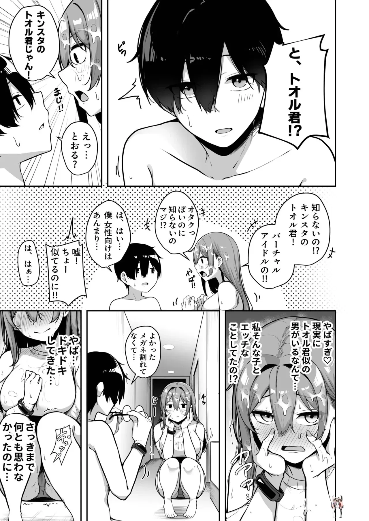 Image #226