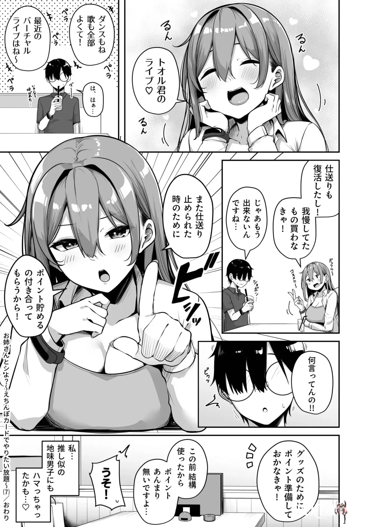 Image #238
