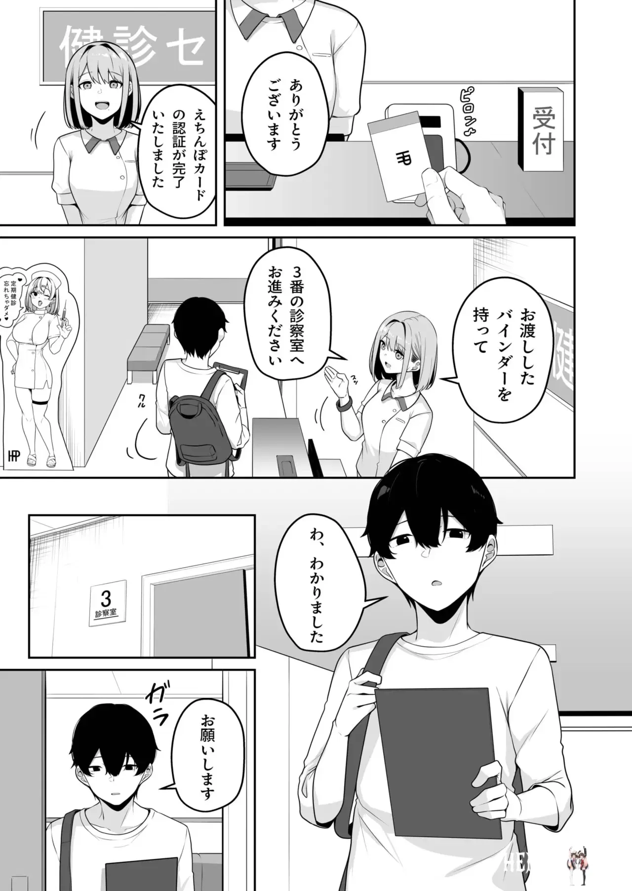 Image #242