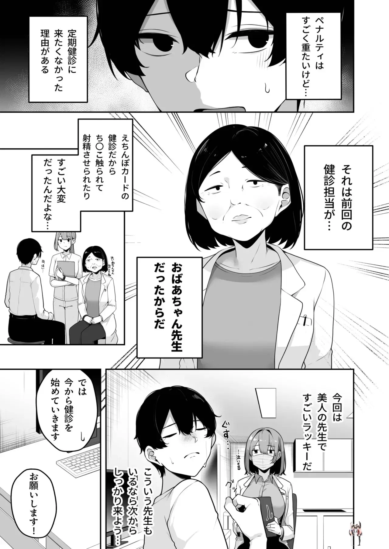 Image #246
